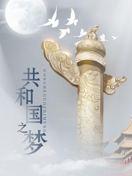 56714-【AI巨星性体验】人工智能让女神下海不是梦之百变女神『迪丽热巴』多姿势爆操情趣旗袍的极品女友